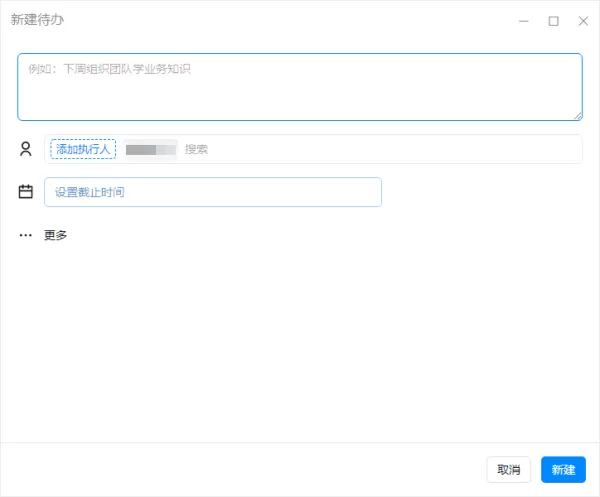 钉钉电脑版聊天界面功能介绍_钉钉电脑版聊天界面有哪些功能
