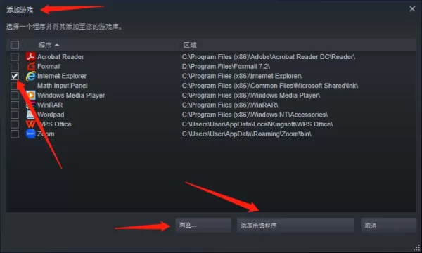 Steam如何添加游戏_Steam如何更改下载路径