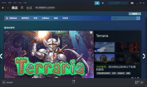 Steam如何添加游戏_Steam如何更改下载路径