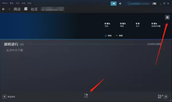 Steam如何添加游戏_Steam如何更改下载路径