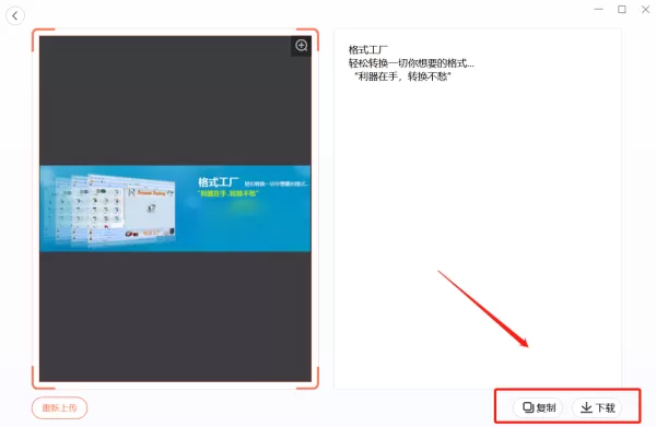 哪一款输入法支持图片转文字功能_输入法精准转换图片文字方法