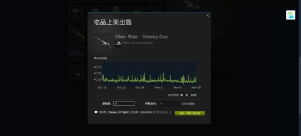 Steam中游戏道具如何交易_Steam账户如何充值