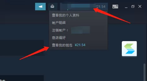 Steam中游戏道具如何交易_Steam账户如何充值