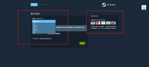 Steam中游戏道具如何交易_Steam账户如何充值