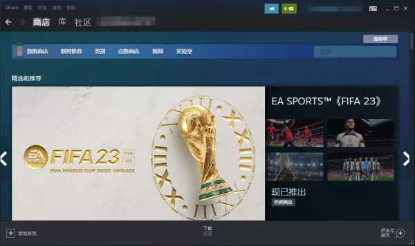Steam商店或社区错误代码怎么办_Steam好友代码查询方式