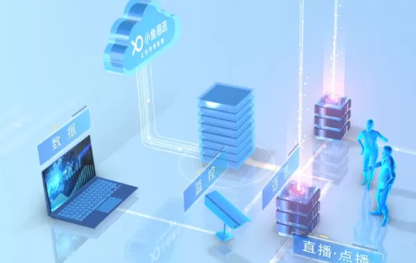 小鱼易连和腾讯会议哪个早_小鱼易连腾讯会议各有哪些优点