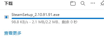 Steam为什么安装不了_Steam的商店为什么总是错误代码