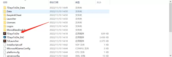 Steam七日杀弹窗后进不去怎么办_steam七日杀如何加入好友房间