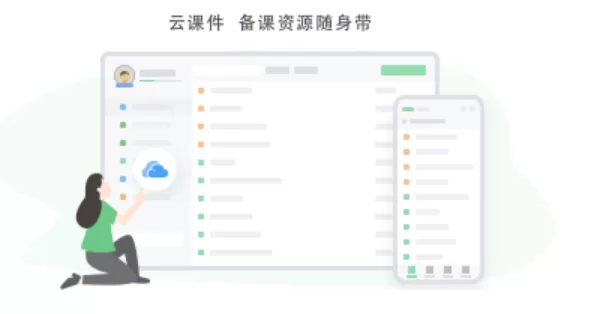 希沃白板可以做选择题吗_希沃白板如何设计选择题激发学习兴趣