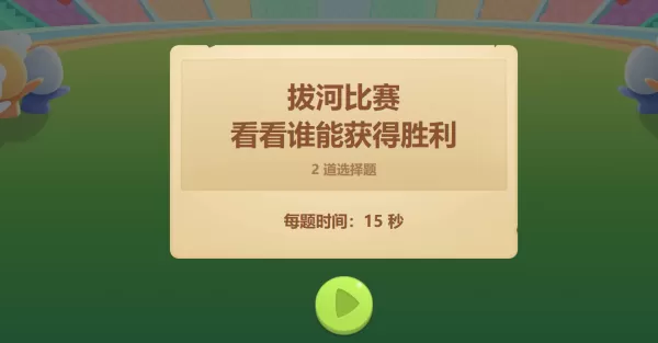 希沃白板可以做选择题吗_希沃白板如何设计选择题激发学习兴趣