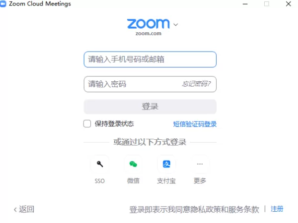 电脑版zoom登录方式有哪些_如何将zoom保持最新版