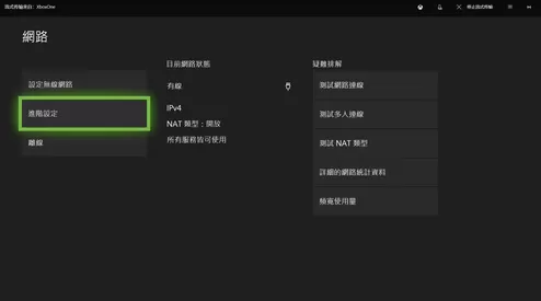 雷神加速器如何加速Xbox游戏_雷神加速器如何加速PS游戏