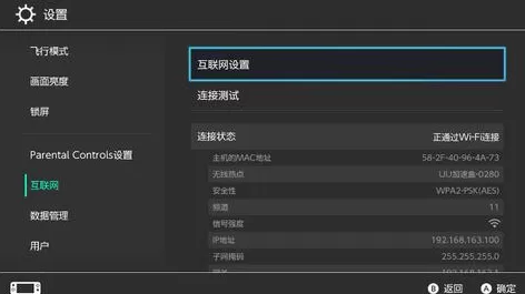 雷神加速器如何加速Xbox游戏_雷神加速器如何加速PS游戏
