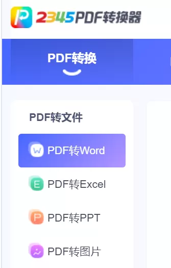 印象笔记可以将笔记导出为word版吗_印象笔记如何导出word版