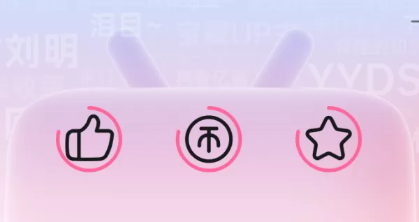 哔哩哔哩电脑版你不知道的隐藏快捷键_全屏快速投币三连方法