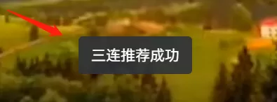 哔哩哔哩电脑版你不知道的隐藏快捷键_全屏快速投币三连方法