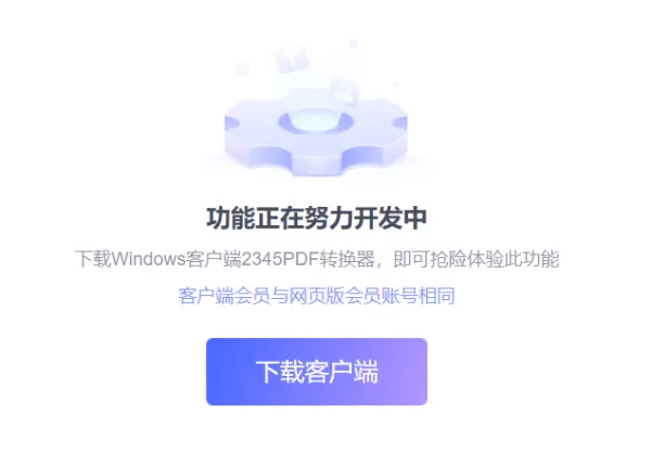 哪款浏览器支持精确提取图片文字_浏览器精确提取图片文字方法