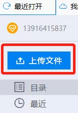 有云服务的cad画图软件推荐_cad画图软件云服务都有哪些
