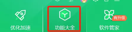 哪款电脑软件可以查看疫情最新数据_电脑软件查看疫情数据方法