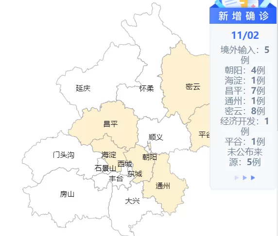哪款电脑软件可以查看疫情最新数据_电脑软件查看疫情数据方法