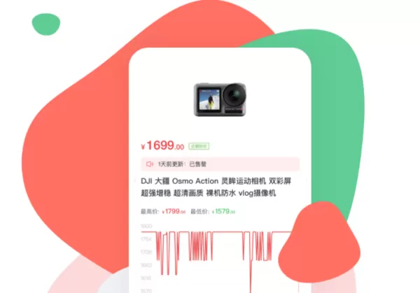 360浏览器买折扣商品方法_360浏览器双11折扣商品对比插件分享