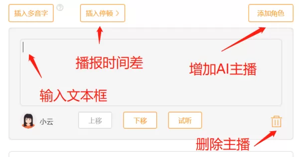 哪款软件可以将文字变为双人对话_将文字变为双人对话的方法是什么
