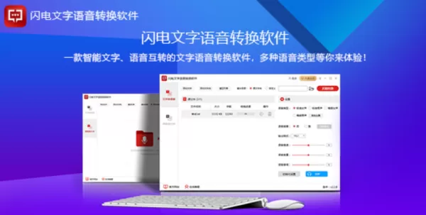 哪款软件可以将文字变为双人对话_将文字变为双人对话的方法是什么