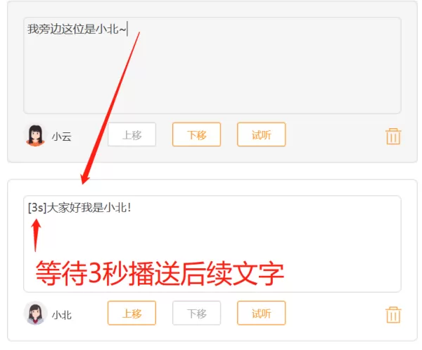 哪款软件可以将文字变为双人对话_将文字变为双人对话的方法是什么