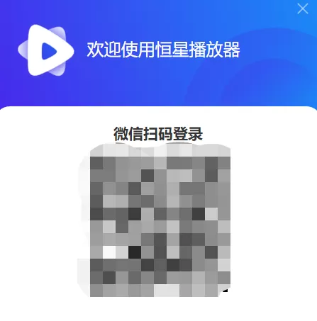 恒星播放器积分有什么用_恒星播放器怎么用积分领红包