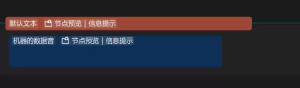 如何用剪映制作信息展示窗口动画_如何把文本转换成动画