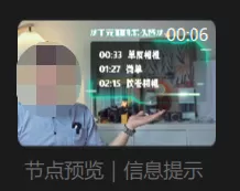 如何用剪映制作信息展示窗口动画_如何把文本转换成动画
