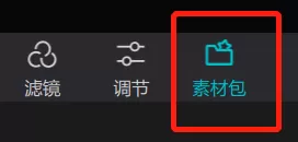 如何用剪映制作信息展示窗口动画_如何把文本转换成动画