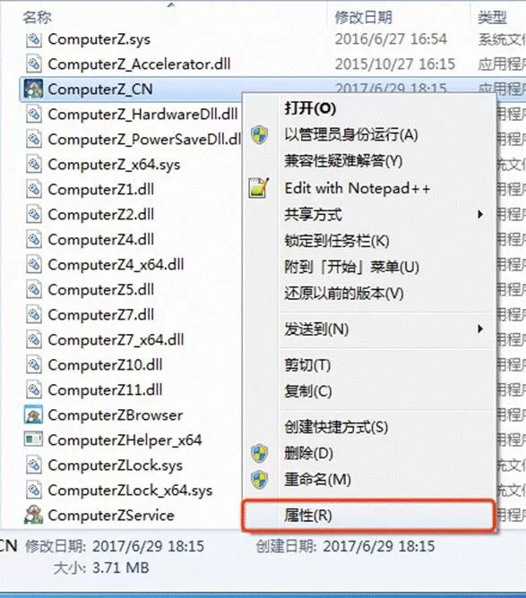网上会有假鲁大师吗_鲁大师的真假怎样去辨别