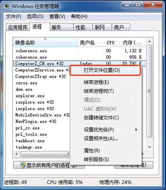 网上会有假鲁大师吗_鲁大师的真假怎样去辨别