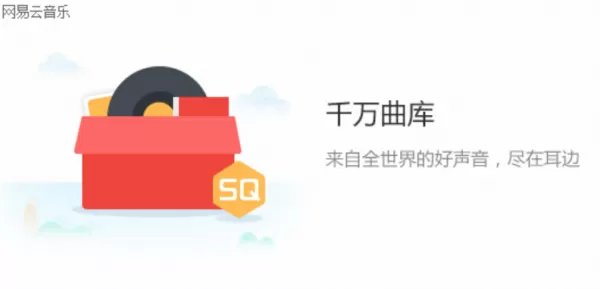 如何用键盘一键调出网易云音乐桌面歌词_轻松切歌看词