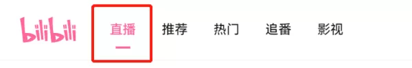 b站能看英雄联盟s12比赛吗_进来教会你s12最佳观战方式
