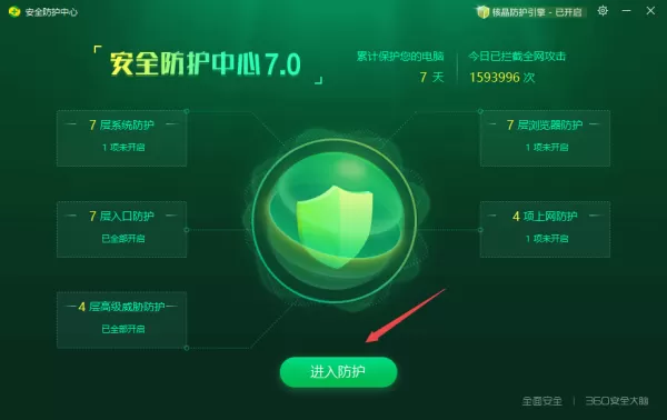 啥防护软件能预防steam盗号_怎样防止steam盗号