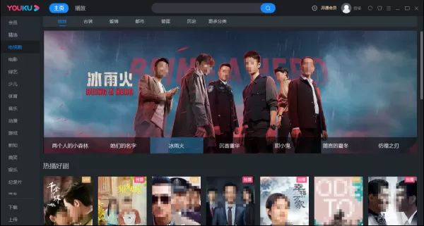 沉香重华在哪款视频平台播出_只能在该平台观看吗