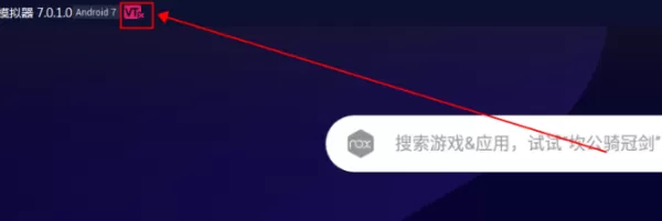 夜神模拟器如何提升游戏体验感_只需三步即可
