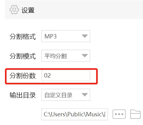 能分割音频的软件有哪些推荐_怎么才能分割音频