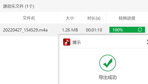 能分割音频的软件有哪些推荐_怎么才能分割音频