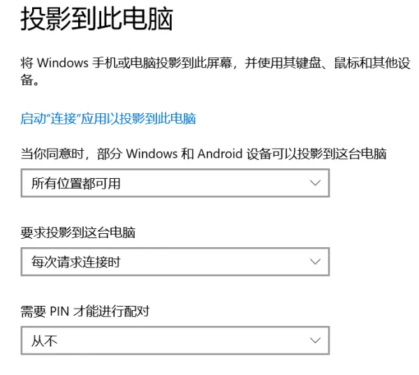 如何把手机上的电影投到电脑上_怎么投屏才不卡