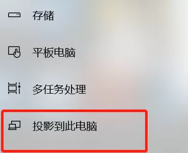 如何把手机上的电影投到电脑上_怎么投屏才不卡