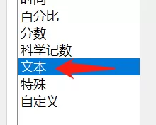excel身份证号码怎么去格式_怎么自动识别性别
