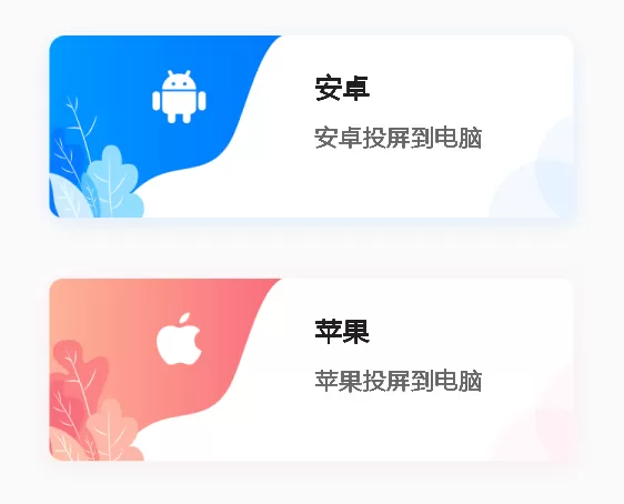 什么投屏软件能投游戏画面_投屏游戏会不会变卡