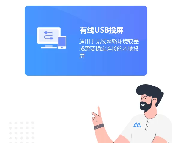 什么投屏软件能投游戏画面_投屏游戏会不会变卡