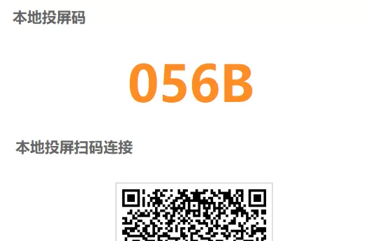 什么投屏软件能投游戏画面_投屏游戏会不会变卡