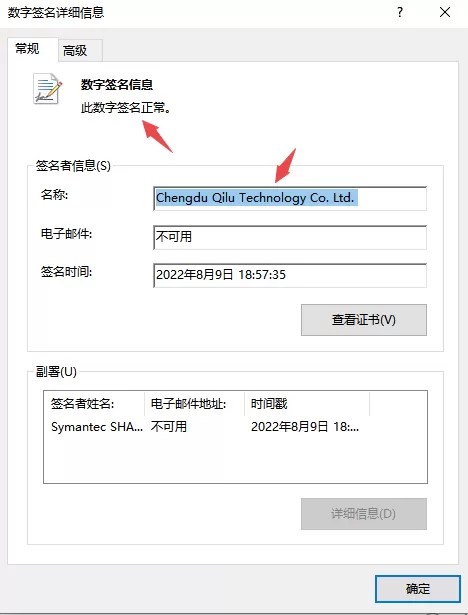 怎样辨别鲁大师真伪_鲁大师怎么辨别电脑硬件真假