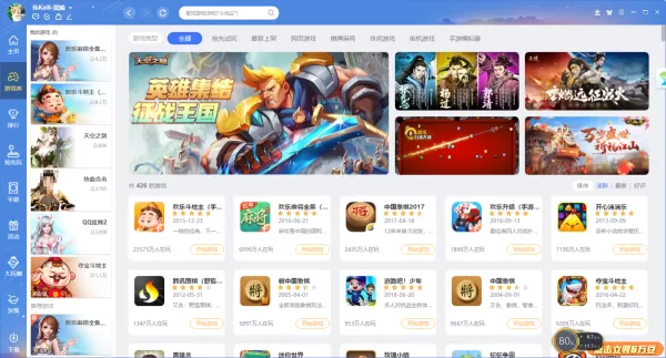 能多开游戏的棋牌大厅软件是哪一个_怎样多开游戏