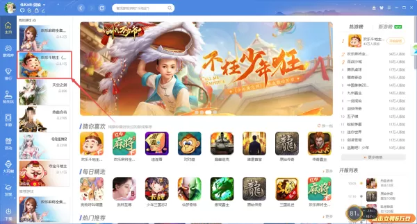 能多开游戏的棋牌大厅软件是哪一个_怎样多开游戏